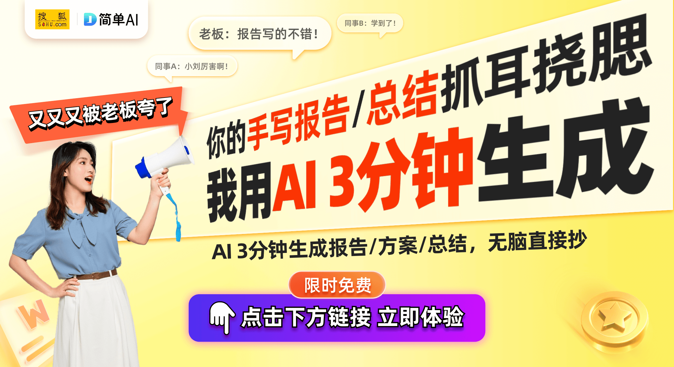 超短焦投影仪：教育与商务场所的新选择j9国际站登录宏碁PD1520Us