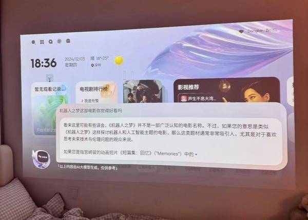 析：当贝Smart1大屏娱乐新潮流引领者j9九游会入口2000元内投影仪深度解(图3)