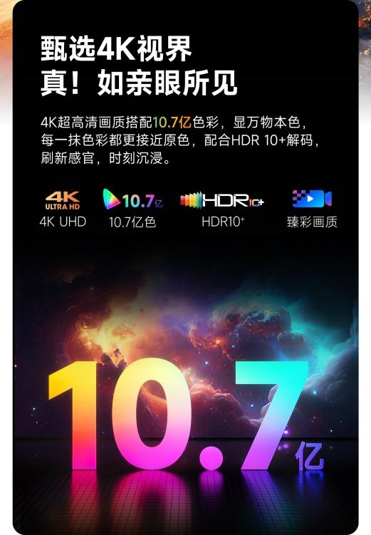 买的一个型号：销冠当贝X5S Pro霸榜数周j9国际站2025年5000元投影仪最建议(图8)