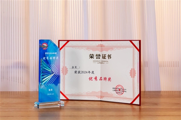 买的一个型号：销冠当贝X5S Pro霸榜数周j9国际站2025年5000元投影仪最建议(图5)