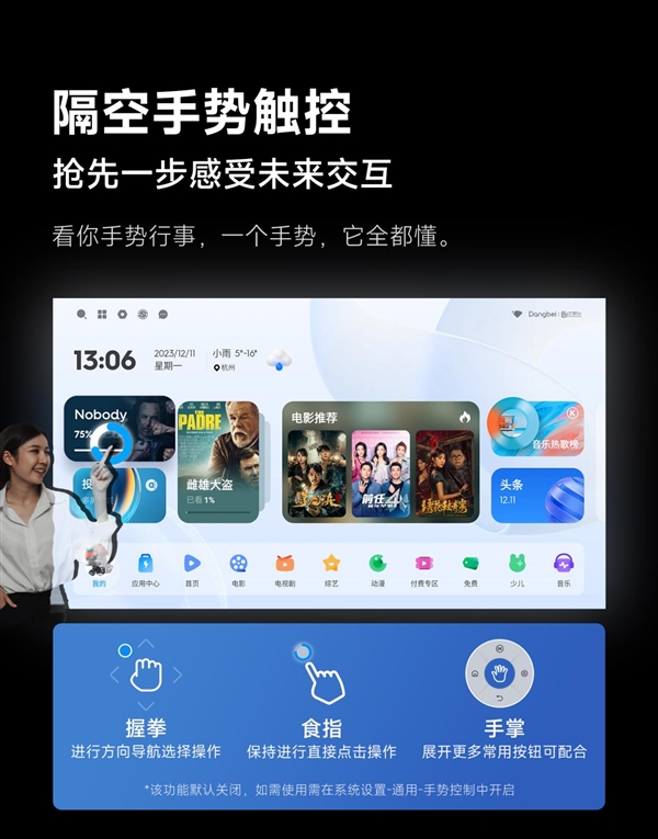 买的一个型号：销冠当贝X5S Pro霸榜数周j9国际站2025年5000元投影仪最建议(图9)
