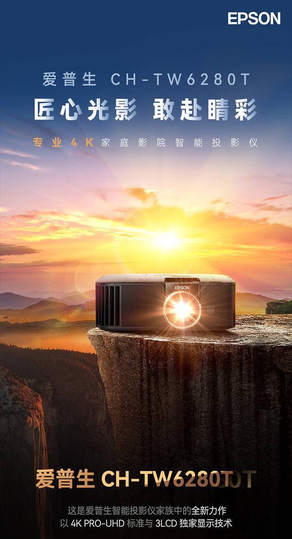 榜最新：当贝X5S Pro超高人气实力稳居榜首j9九游真人游戏第一品牌家用4K投影仪销量排行(图2)