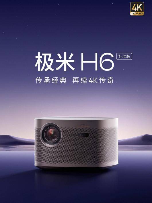 榜最新：当贝X5S Pro超高人气实力稳居榜首j9九游真人游戏第一品牌家用4K投影仪销量排行(图5)