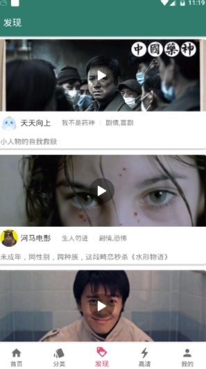 心动剧场影视)V104 免费版j9九游会登录心动剧场app((图1)