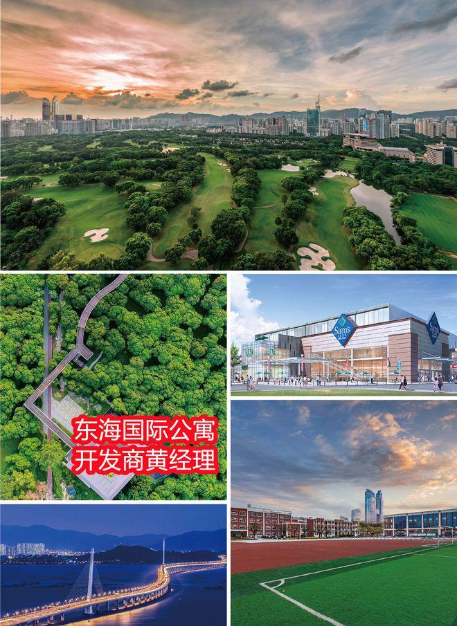 寓距离地铁站多远《周边环境怎么样好不好j9九游会真人第一品牌福田东海国际公