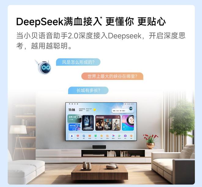 Pro3600流明高亮度白天观影毫无压力J9国际集团618客厅投影仪选择当贝F7(图7)