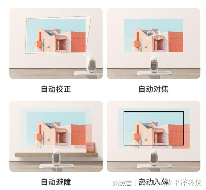 质:哈趣 Q1 投影仪的轻旗舰体验j9九游会入口首页入门也能有好画(图3) 质:哈趣 Q1 投影仪的轻旗舰体验j9九游会入口首页入门也能有好画(图3)