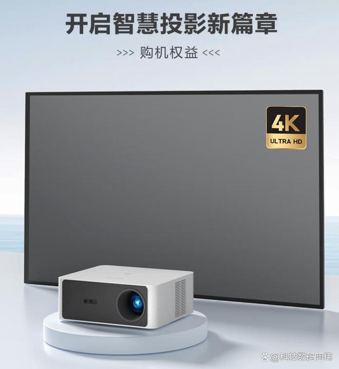 个耐用?一篇看懂:买错用两年就报废选对再战十年!j9九游会网站入口Vidda与飞利浦投影仪选哪(图3) 个耐用?一篇看懂:买错用两年就报废选对再战十年!j9九游会网站入口Vidda与飞利浦投影仪选哪(图3)