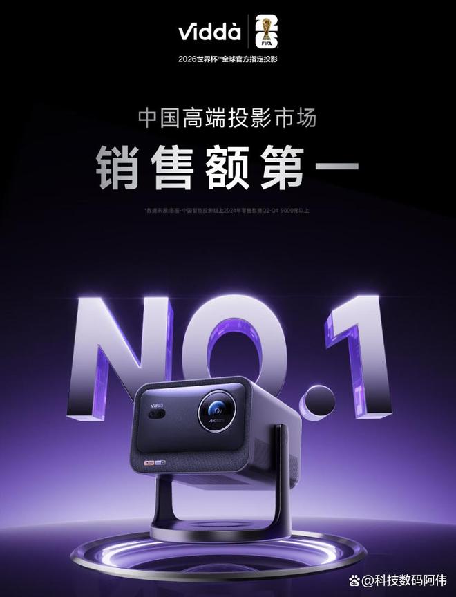 个耐用?一篇看懂:买错用两年就报废选对再战十年!j9九游会网站入口Vidda与飞利浦投影仪选哪(图2) 个耐用?一篇看懂:买错用两年就报废选对再战十年!j9九游会网站入口Vidda与飞利浦投影仪选哪(图2)