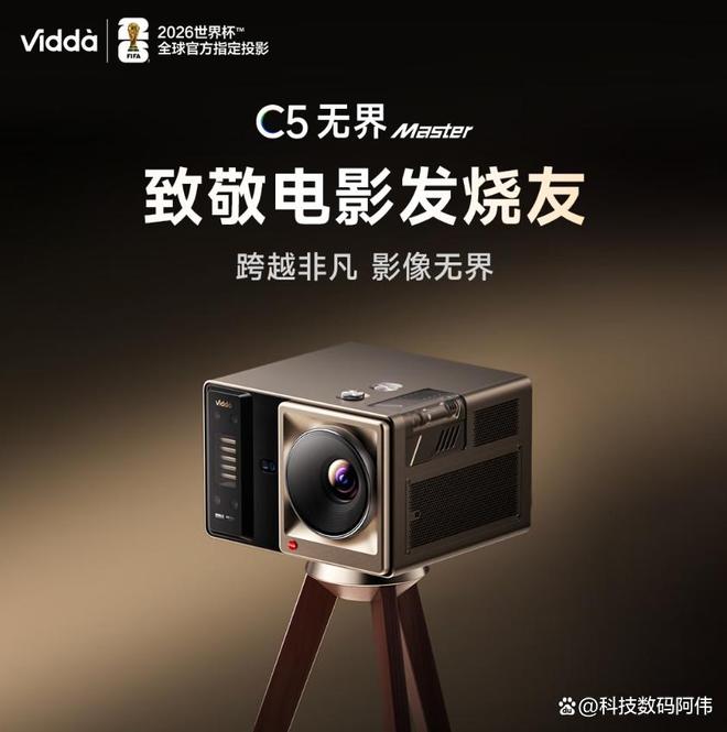 个耐用？一篇看懂：买错用两年就报废选对再战十年！j9九游会网站入口Vidda与飞利浦投影仪选哪(图5)