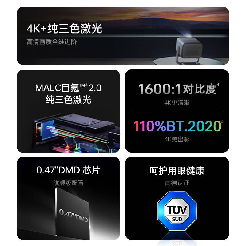 精彩产品点亮你的家庭影院体验!j9国际投影仪选购指南:十款(图6) 精彩产品点亮你的家庭影院体验!j9国际投影仪选购指南:十款(图6)