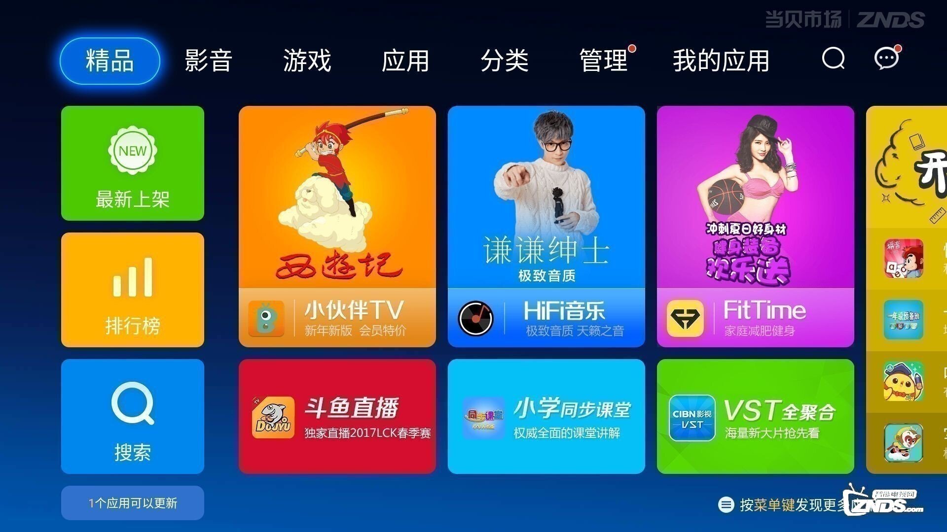 D投影仪和DLP投影仪的区别j9九游会俱乐部登录入口LC