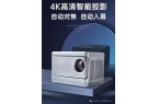 +自动入幕这款投影仪便捷到飞起！j9九游